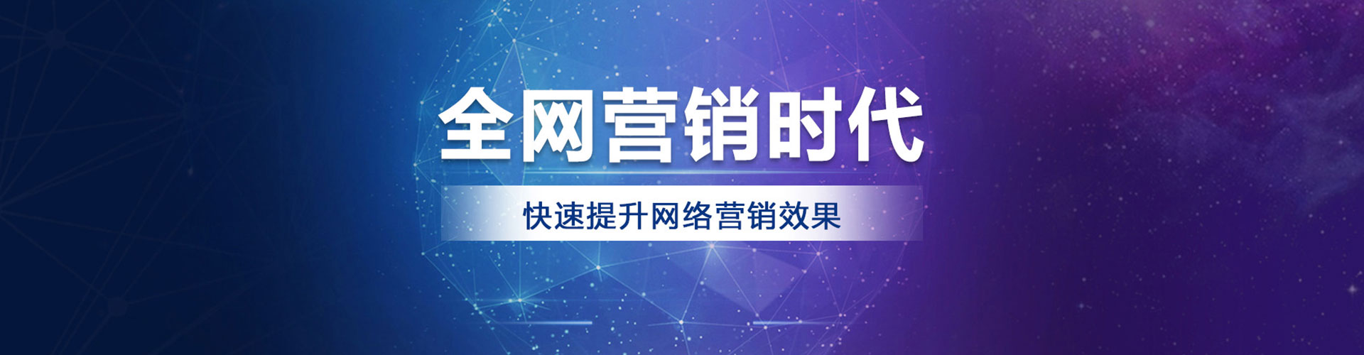 武强百度推广排名