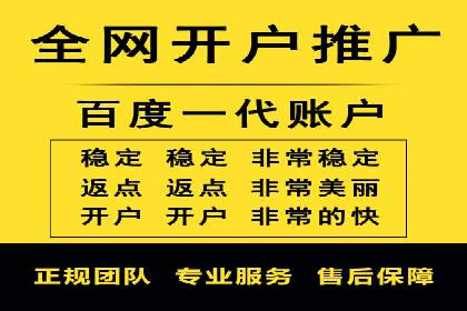 百度SEM代运营的实践与思考，广告主必看