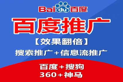 短视频平台信息流广告的创意内容制作及推广效果