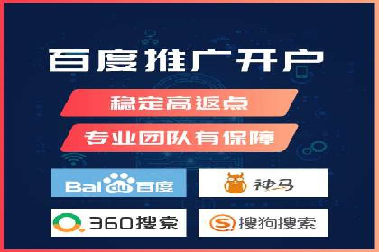 百度推广排名优化，实战案例教你如何操作