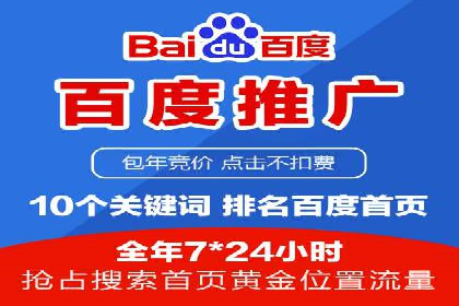 互联网保险推广开户的营销技巧与案例